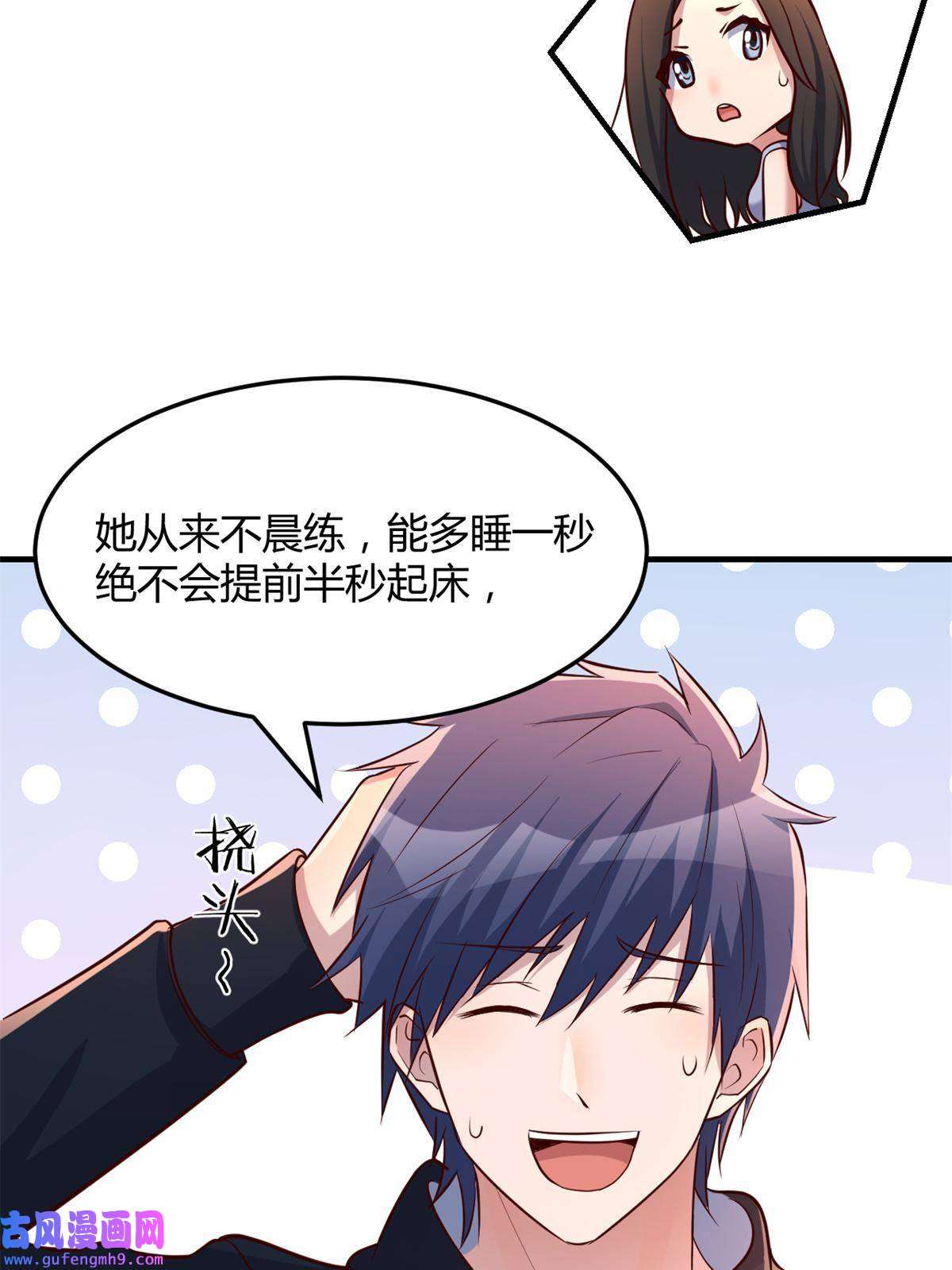 我的姐姐是大明星98 和入室狼晨跑