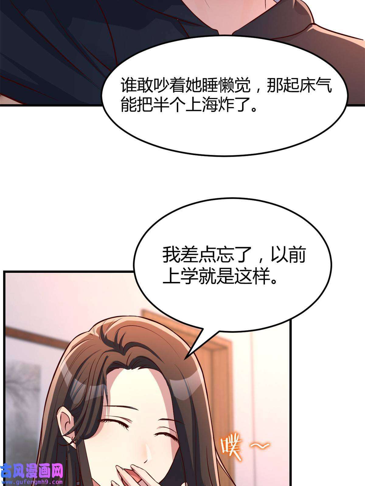 我的姐姐是大明星98 和入室狼晨跑