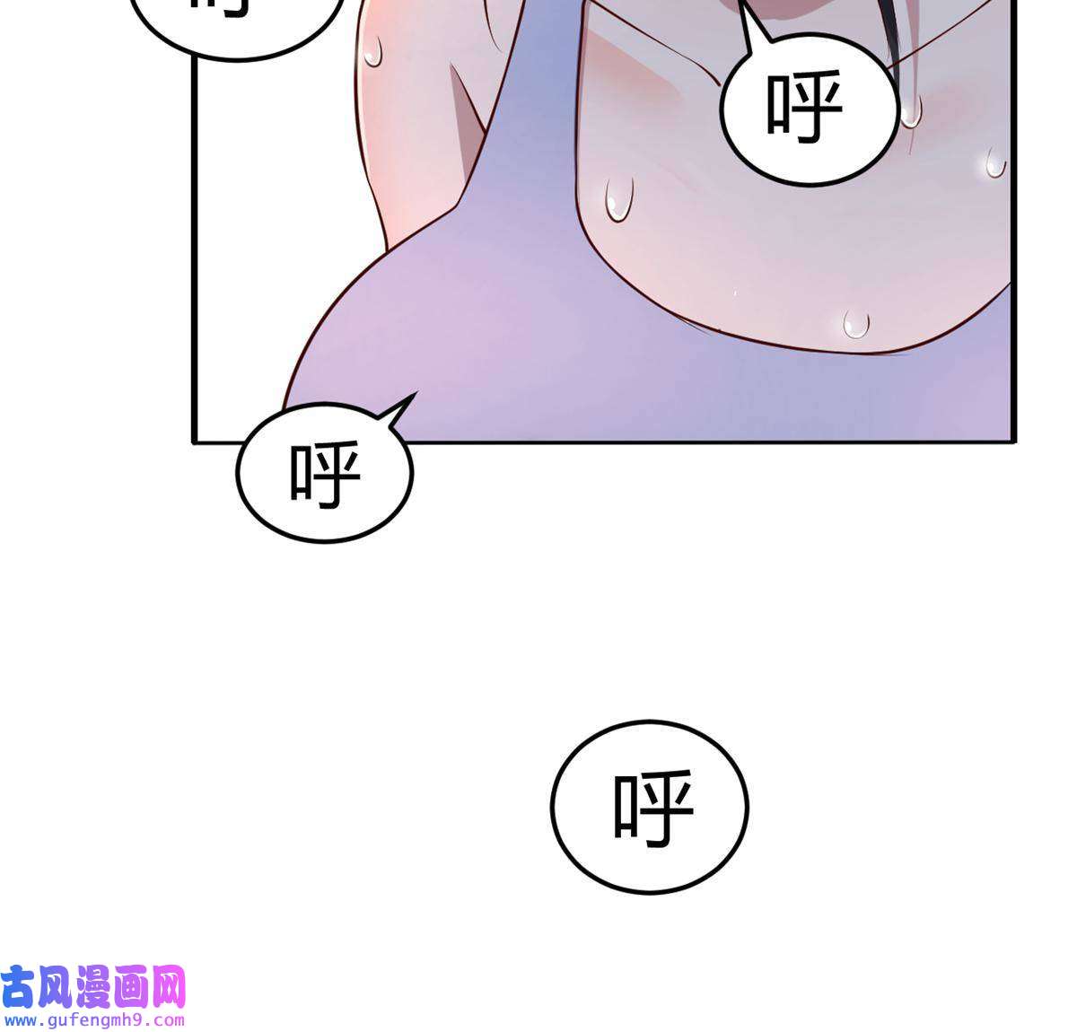 我的姐姐是大明星98 和入室狼晨跑