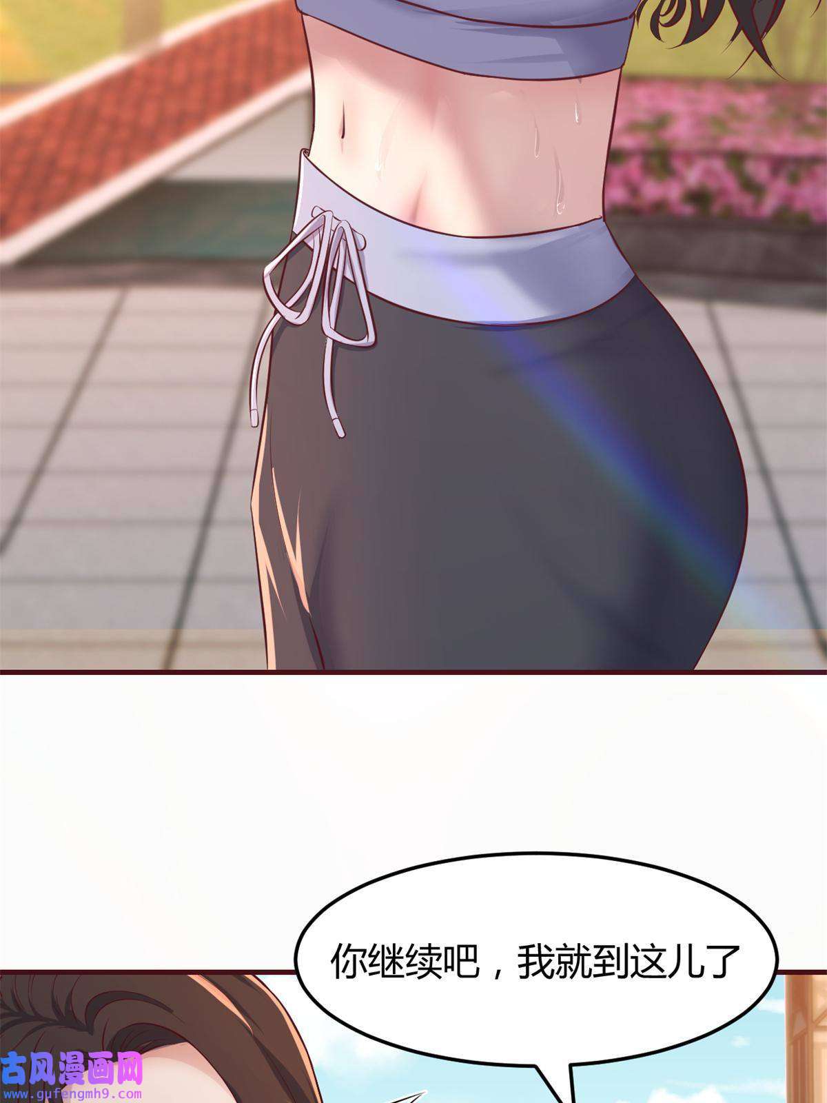 我的姐姐是大明星98 和入室狼晨跑