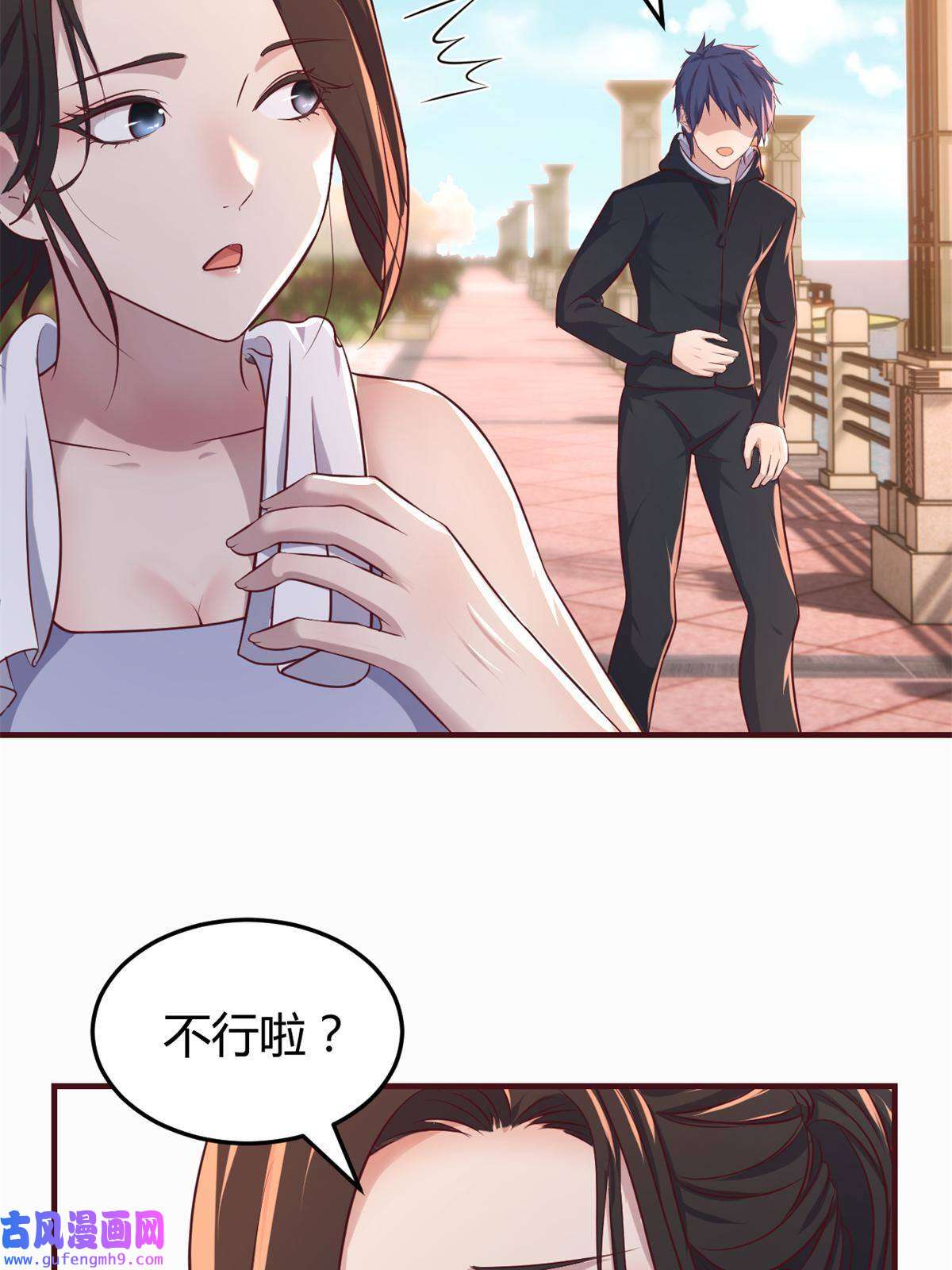 我的姐姐是大明星98 和入室狼晨跑
