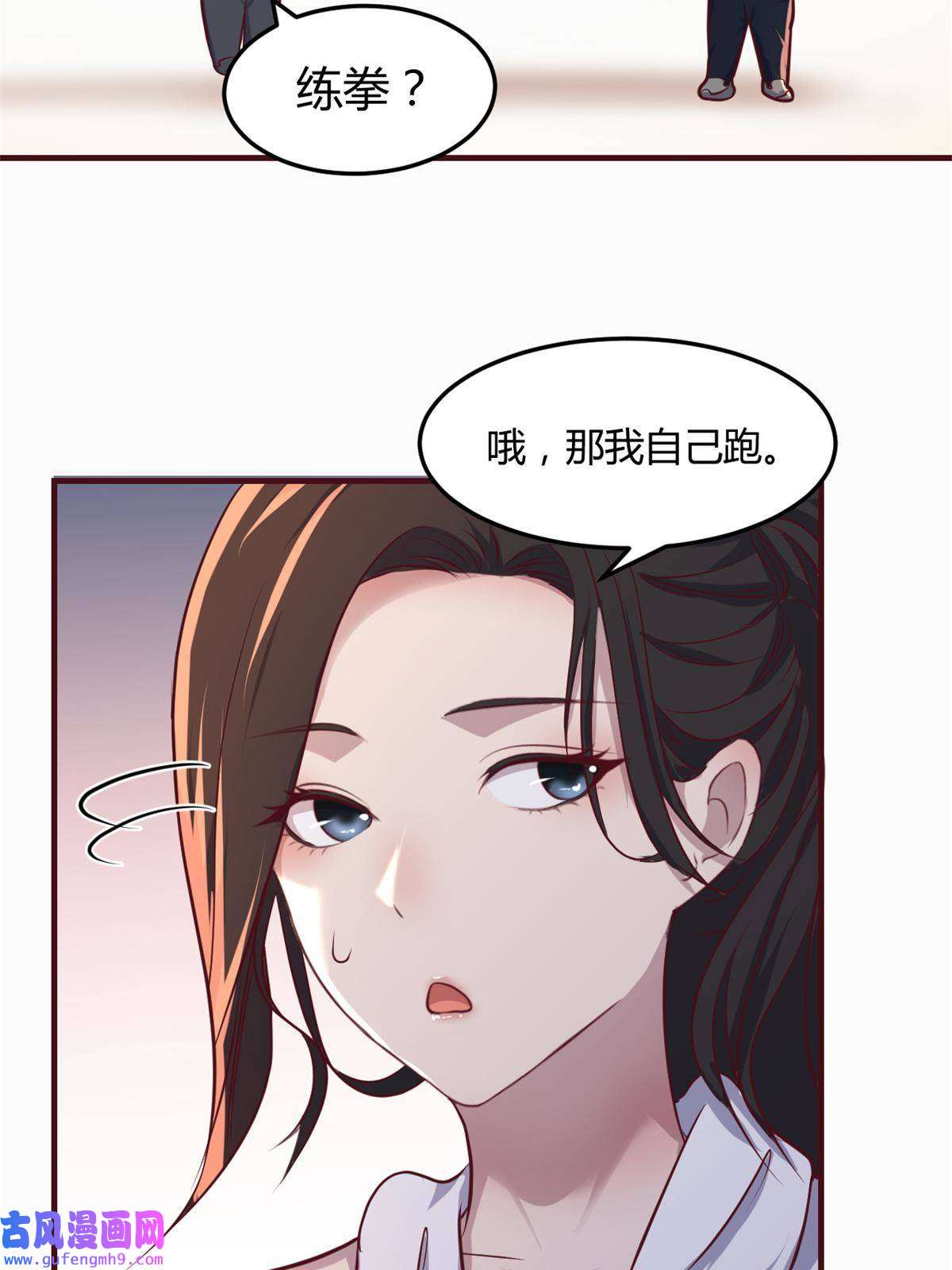 我的姐姐是大明星98 和入室狼晨跑