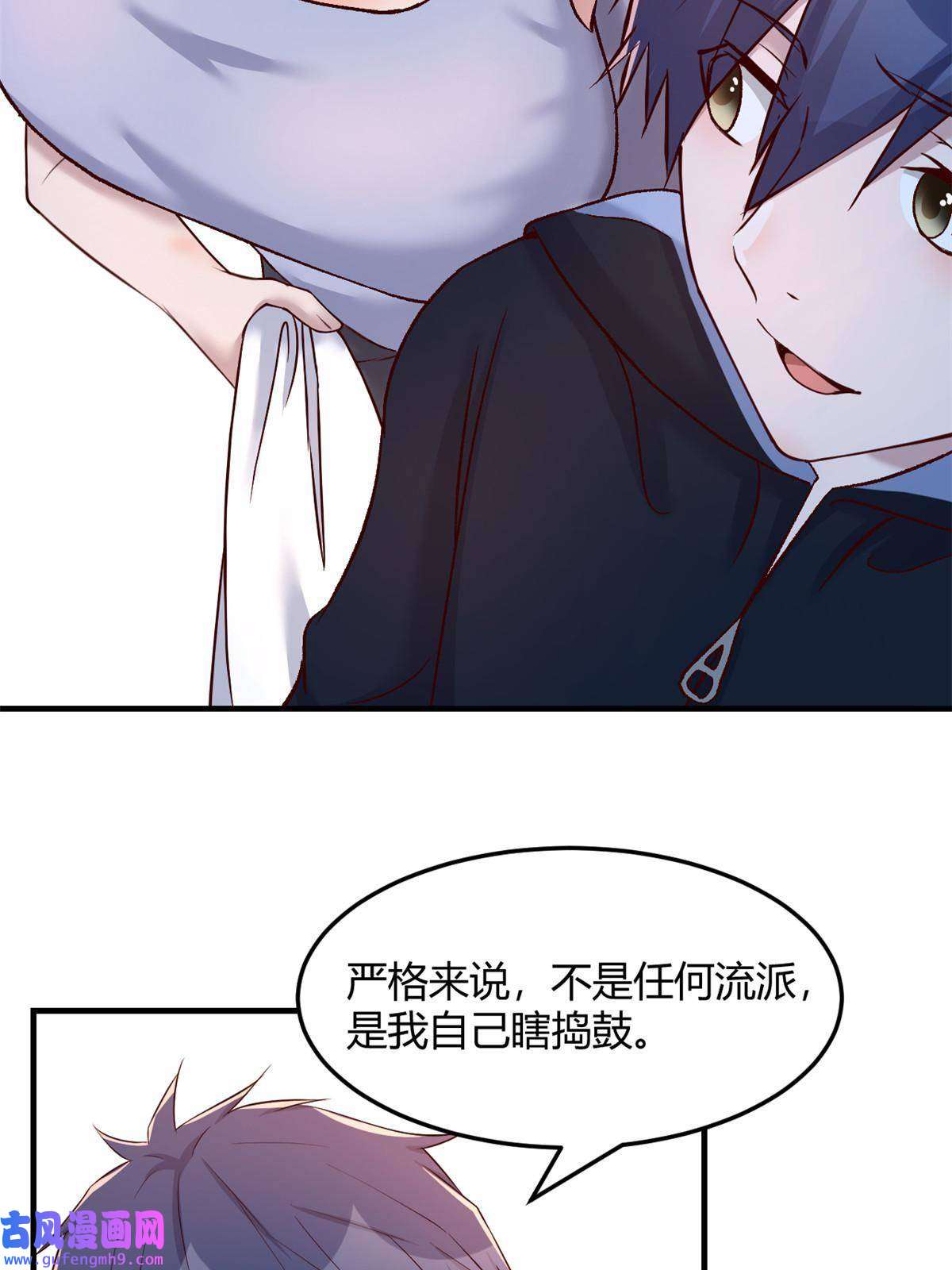 我的姐姐是大明星99 练拳附带桃花