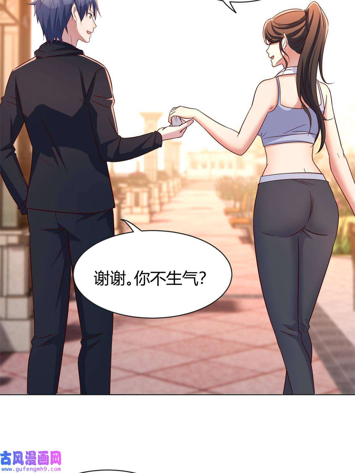 我的姐姐是大明星99 练拳附带桃花