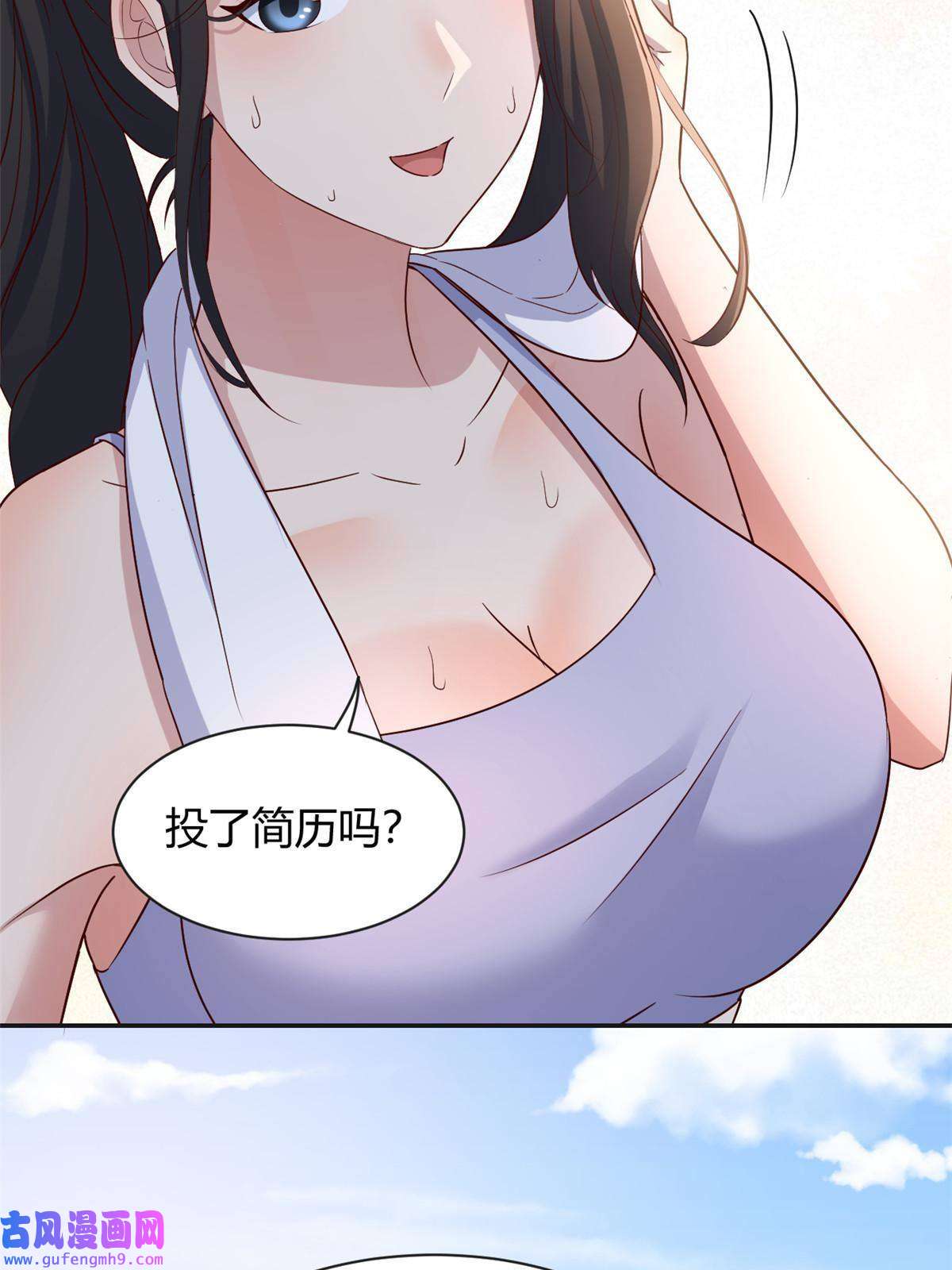 我的姐姐是大明星99 练拳附带桃花