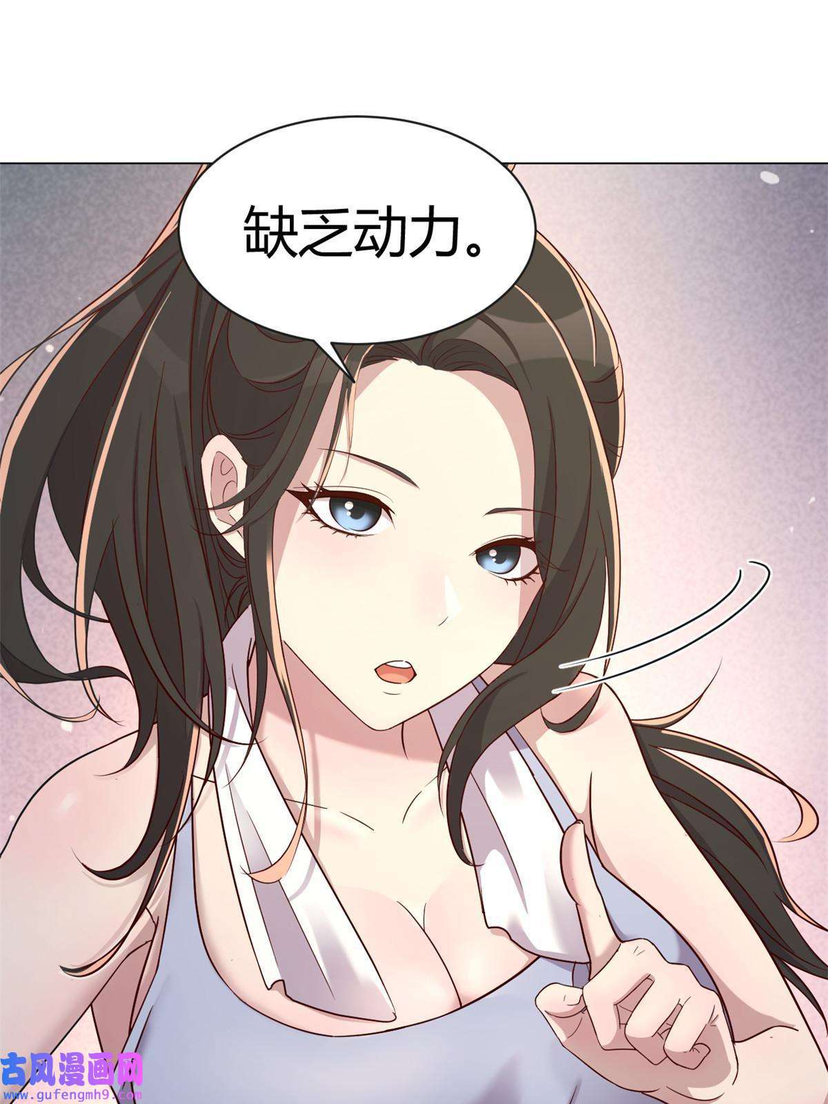 我的姐姐是大明星99 练拳附带桃花