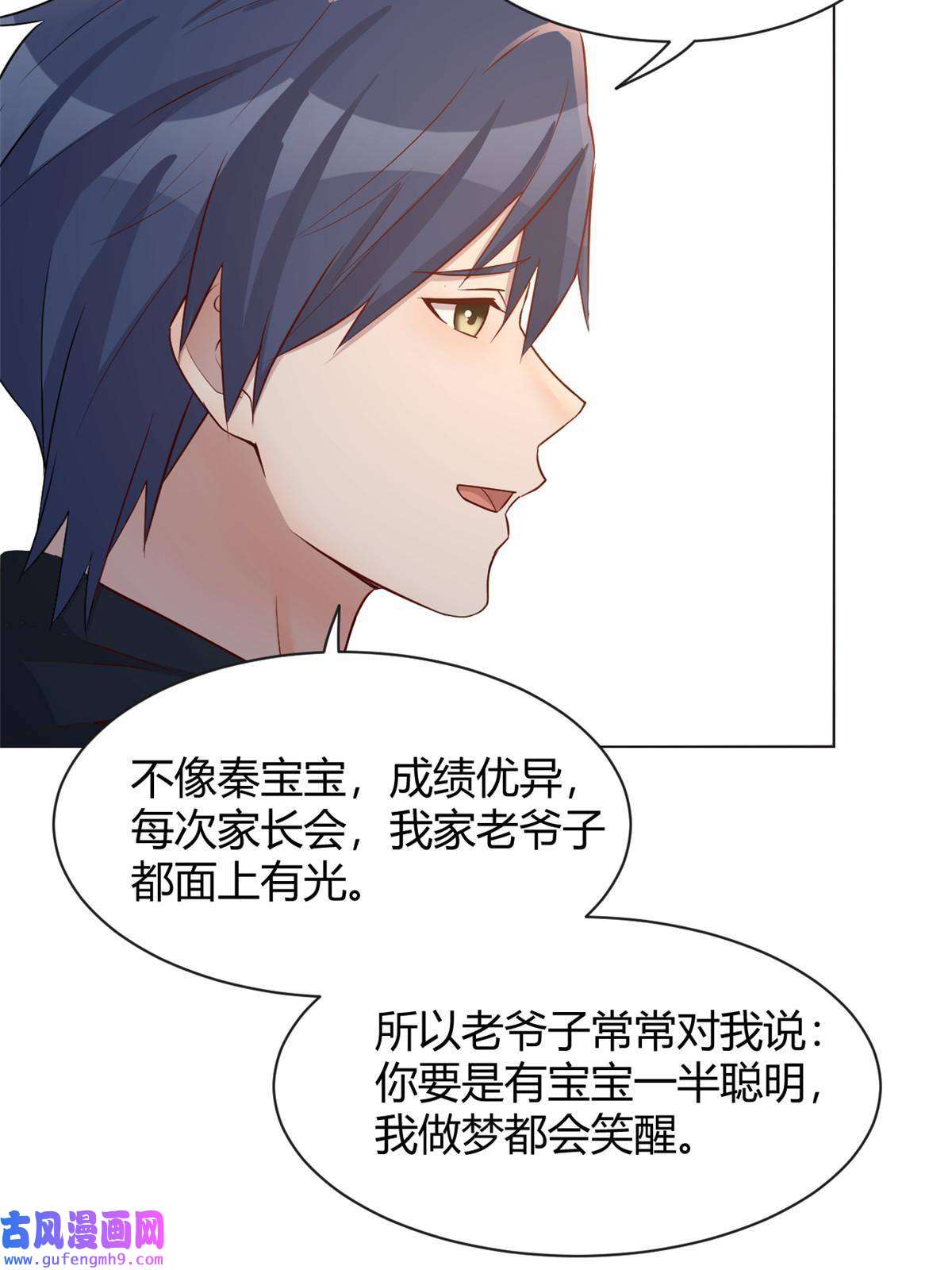 我的姐姐是大明星99 练拳附带桃花