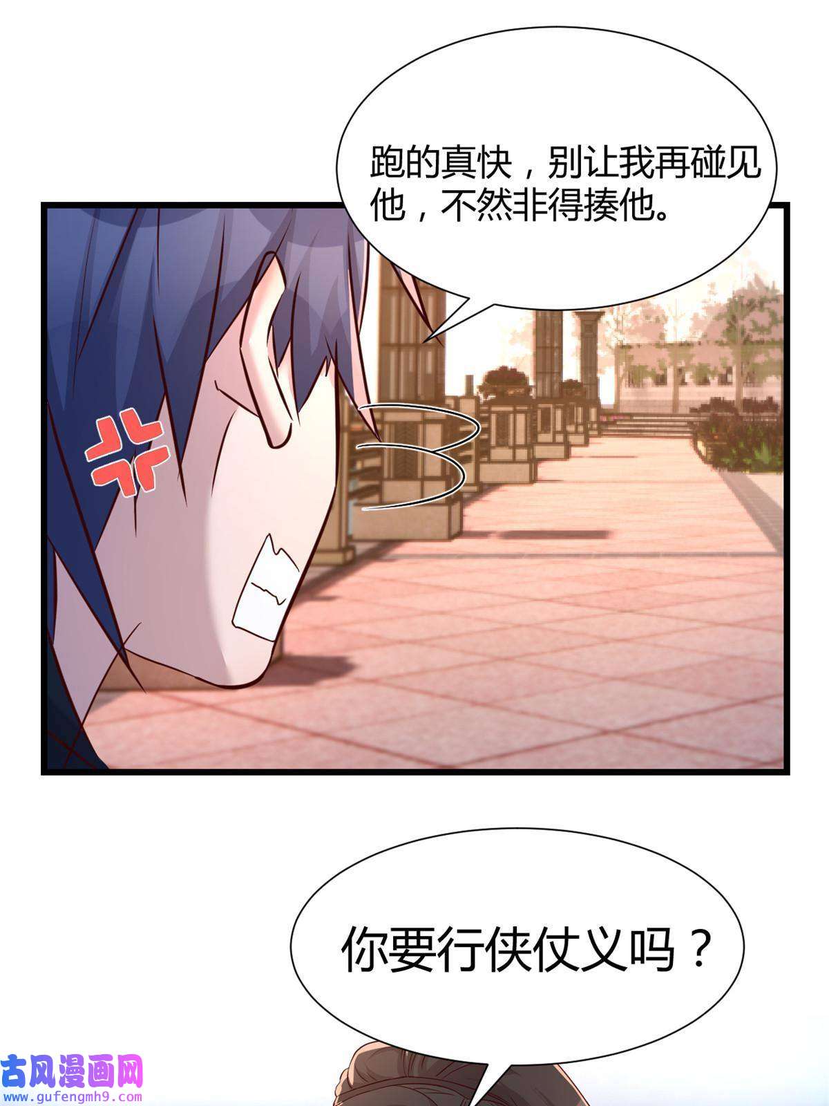 我的姐姐是大明星99 练拳附带桃花