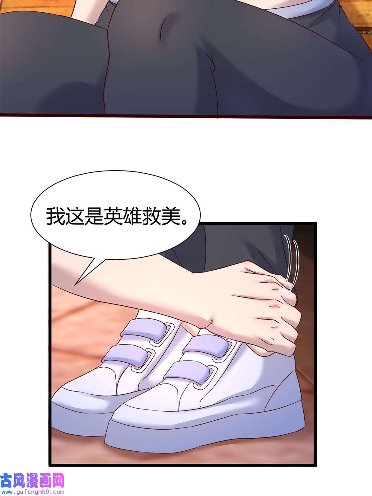 我的姐姐是大明星99 练拳附带桃花