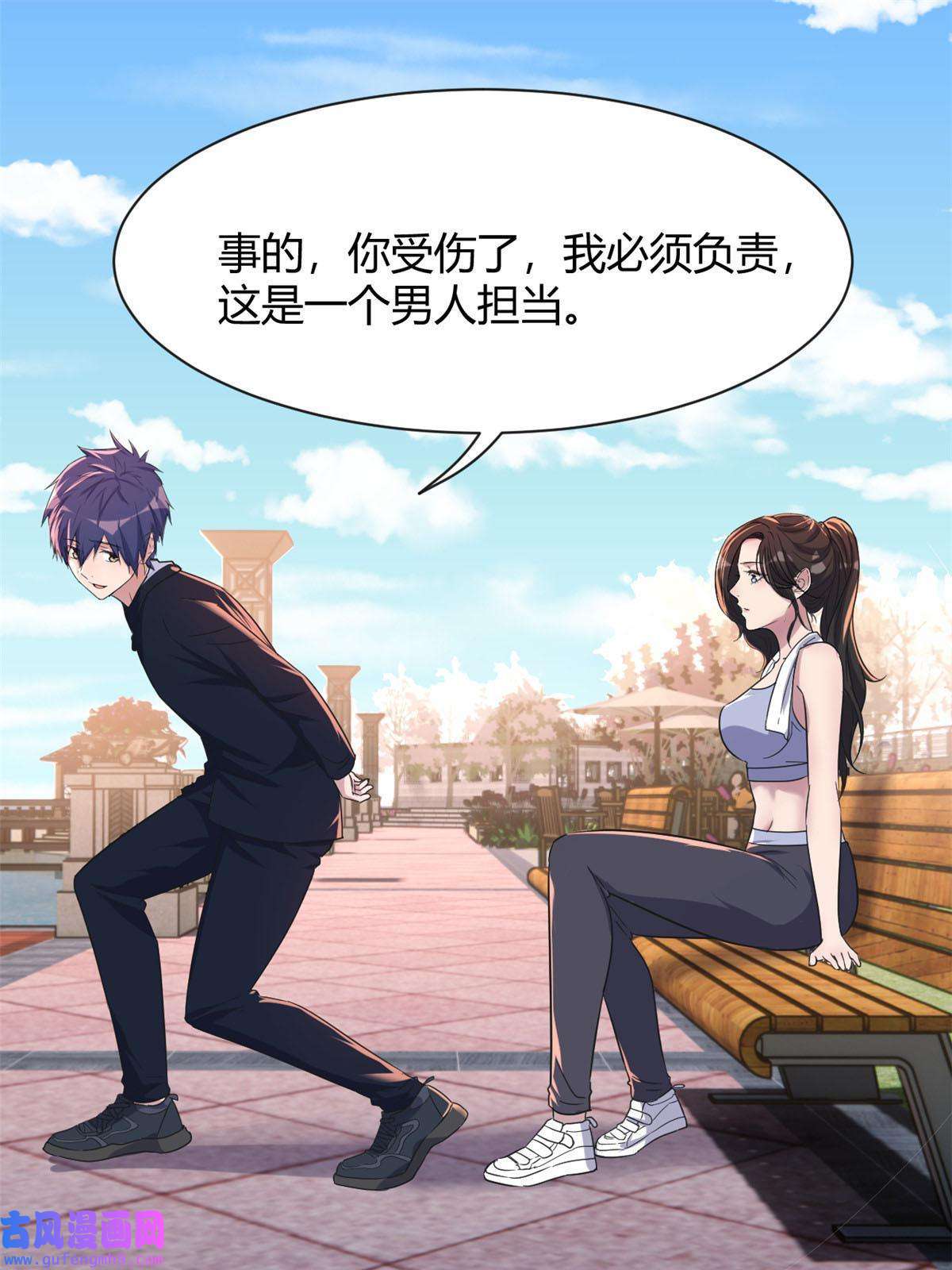 我的姐姐是大明星99 练拳附带桃花