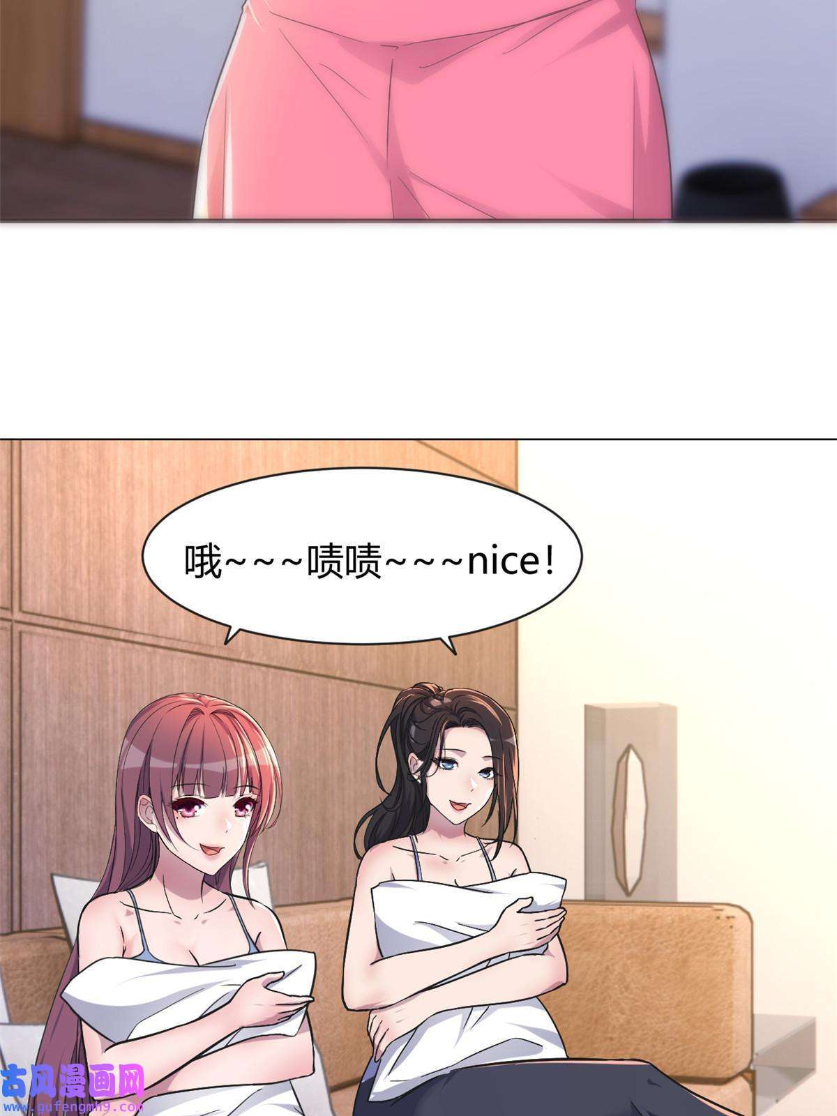 我的姐姐是大明星100 干嘛手拉手