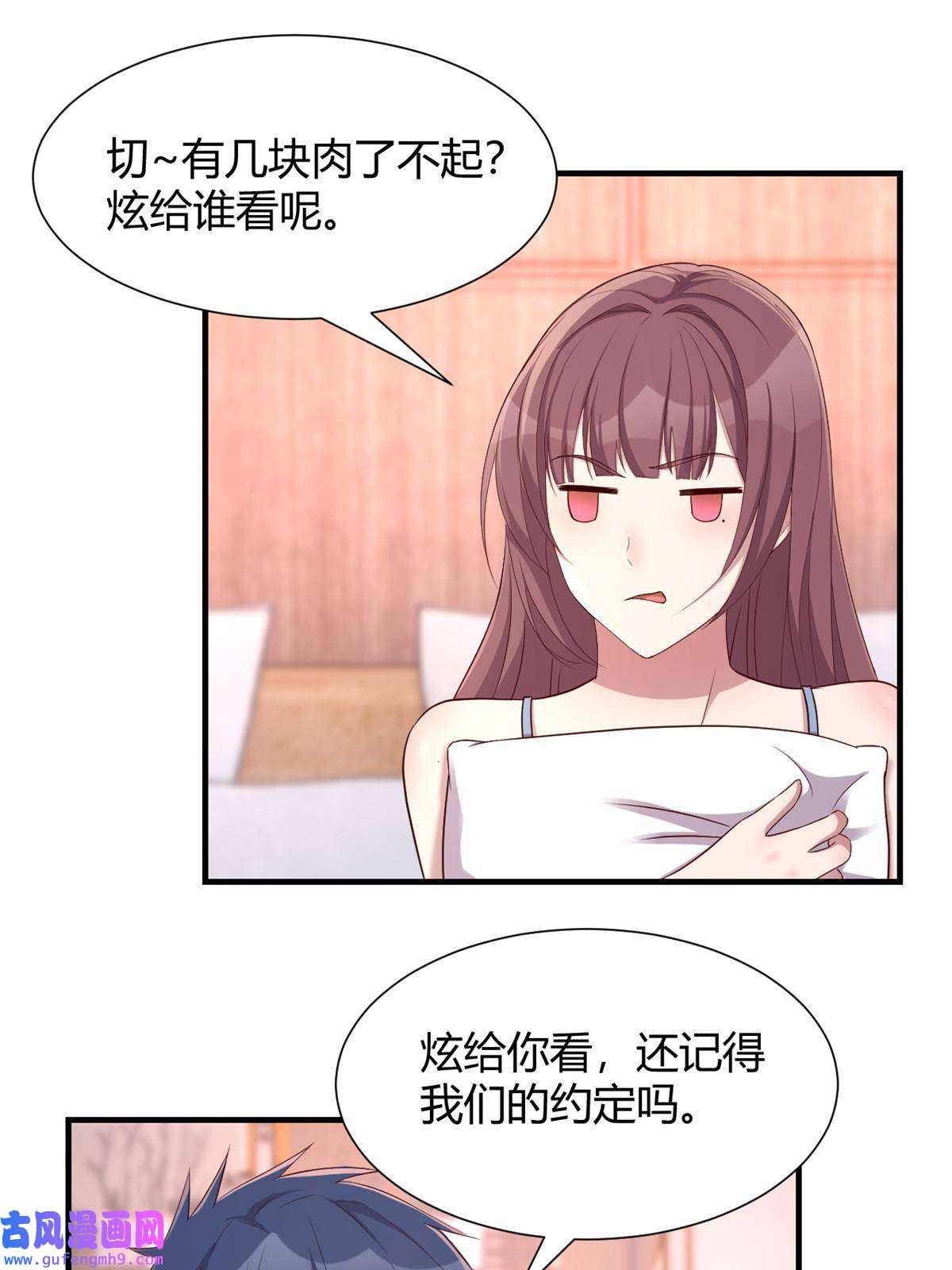 我的姐姐是大明星100 干嘛手拉手