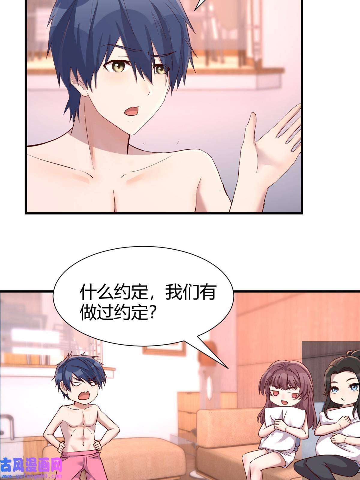 我的姐姐是大明星100 干嘛手拉手