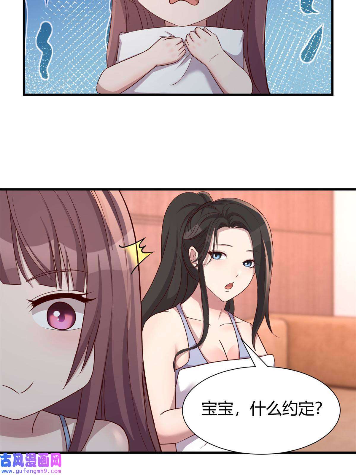 我的姐姐是大明星100 干嘛手拉手