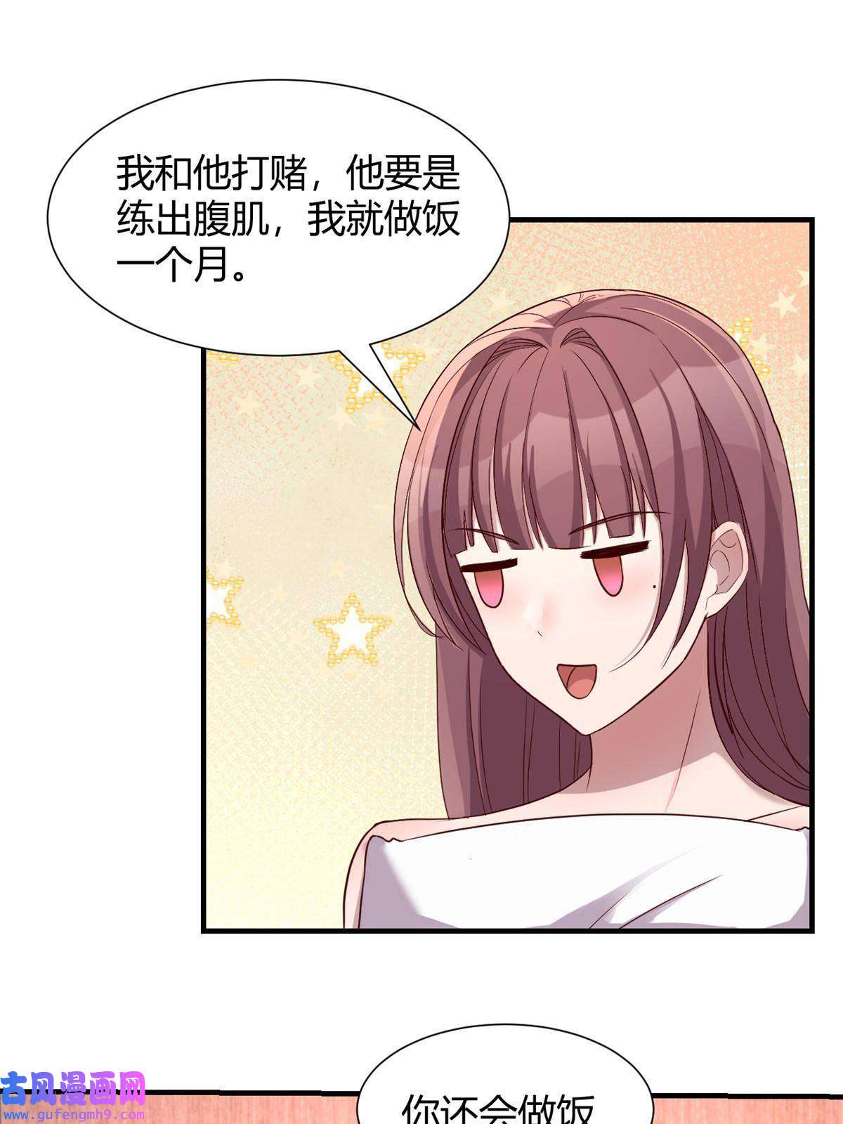 我的姐姐是大明星100 干嘛手拉手