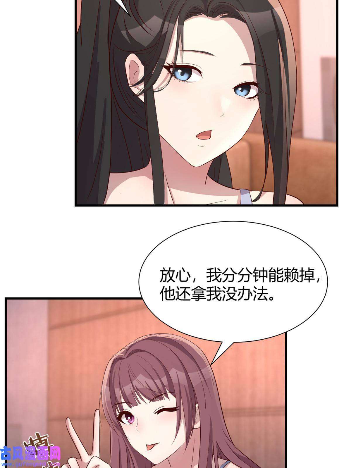 我的姐姐是大明星100 干嘛手拉手