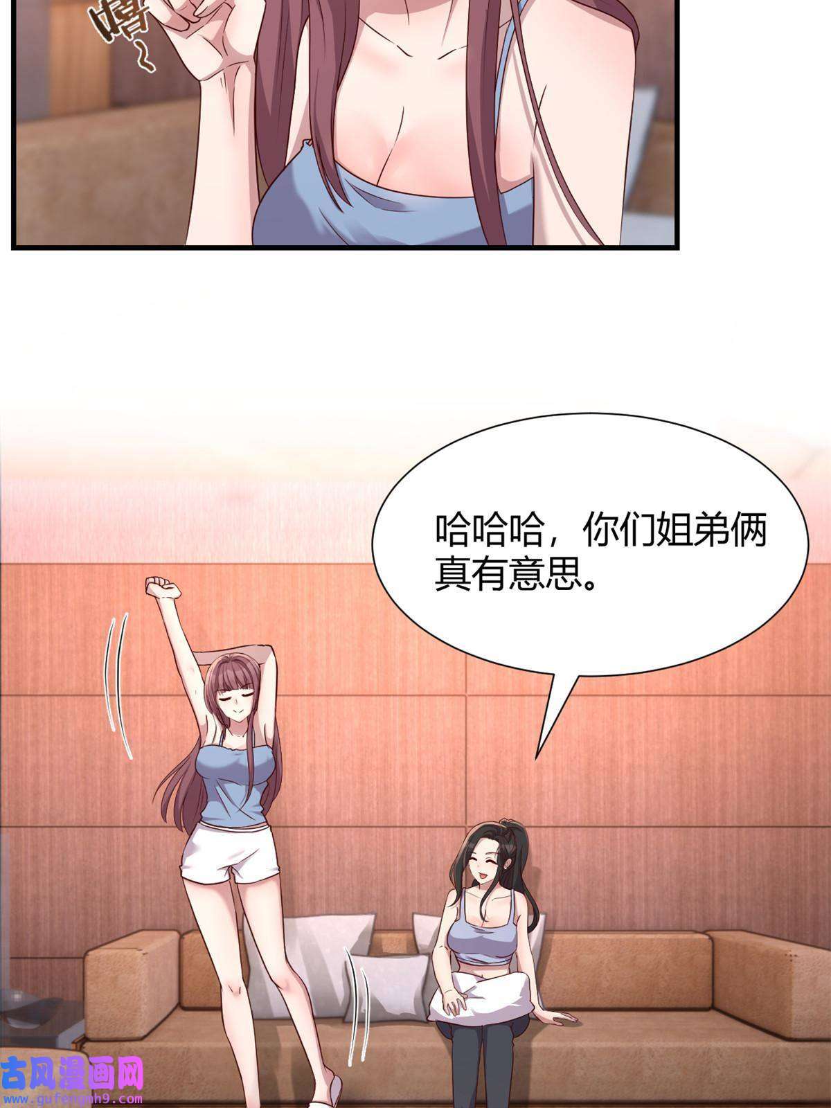 我的姐姐是大明星100 干嘛手拉手