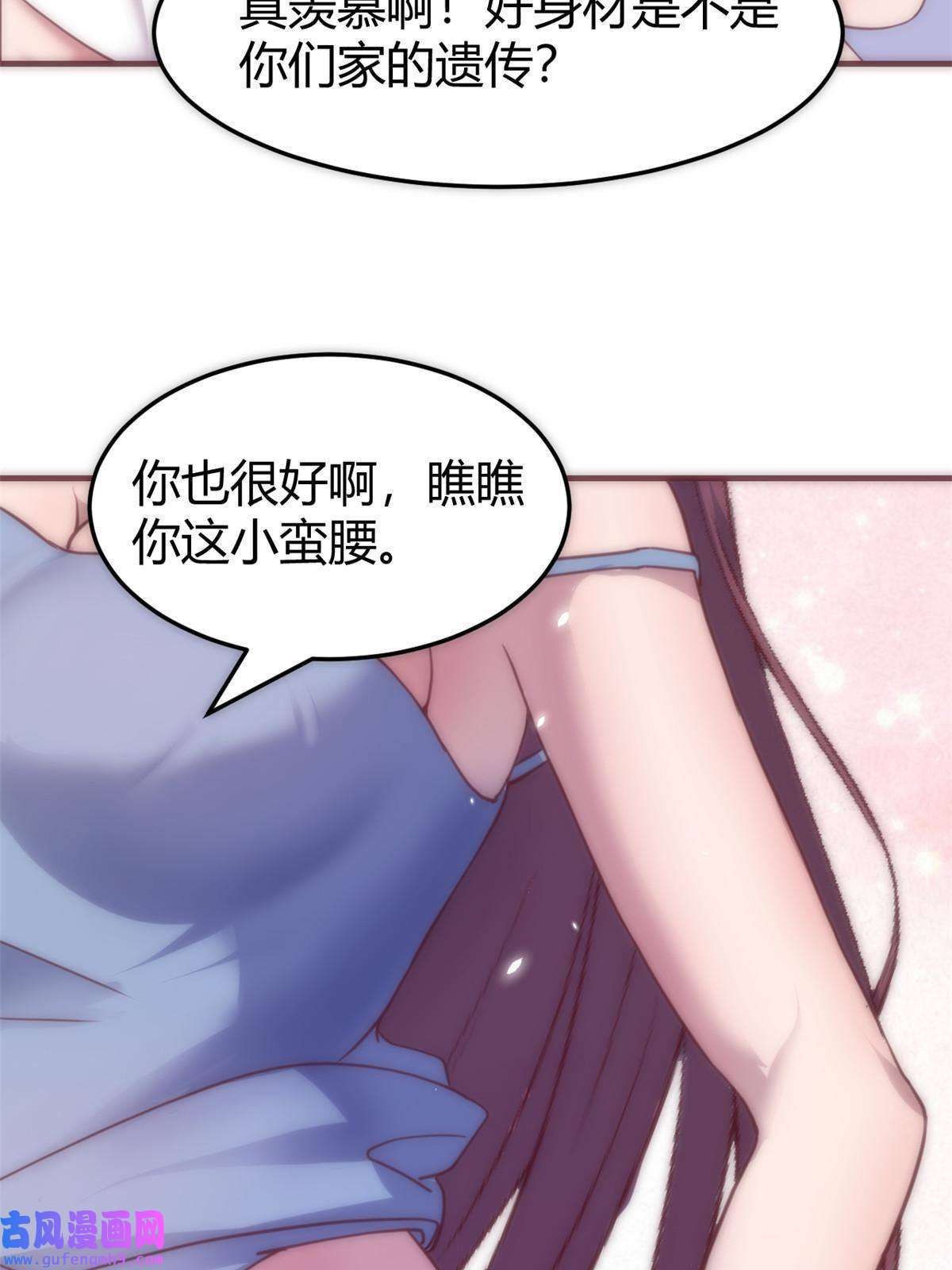 我的姐姐是大明星100 干嘛手拉手