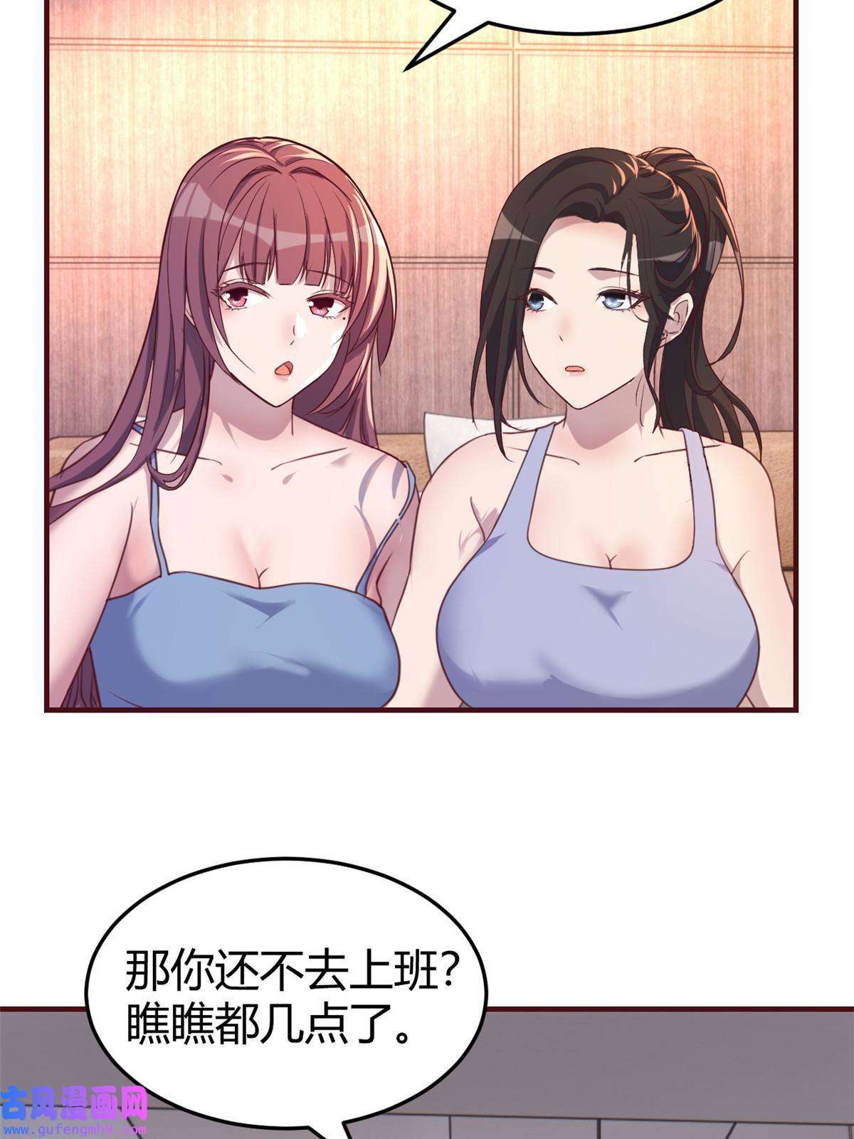 我的姐姐是大明星100 干嘛手拉手
