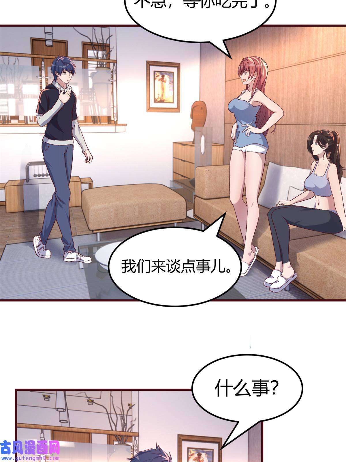我的姐姐是大明星100 干嘛手拉手