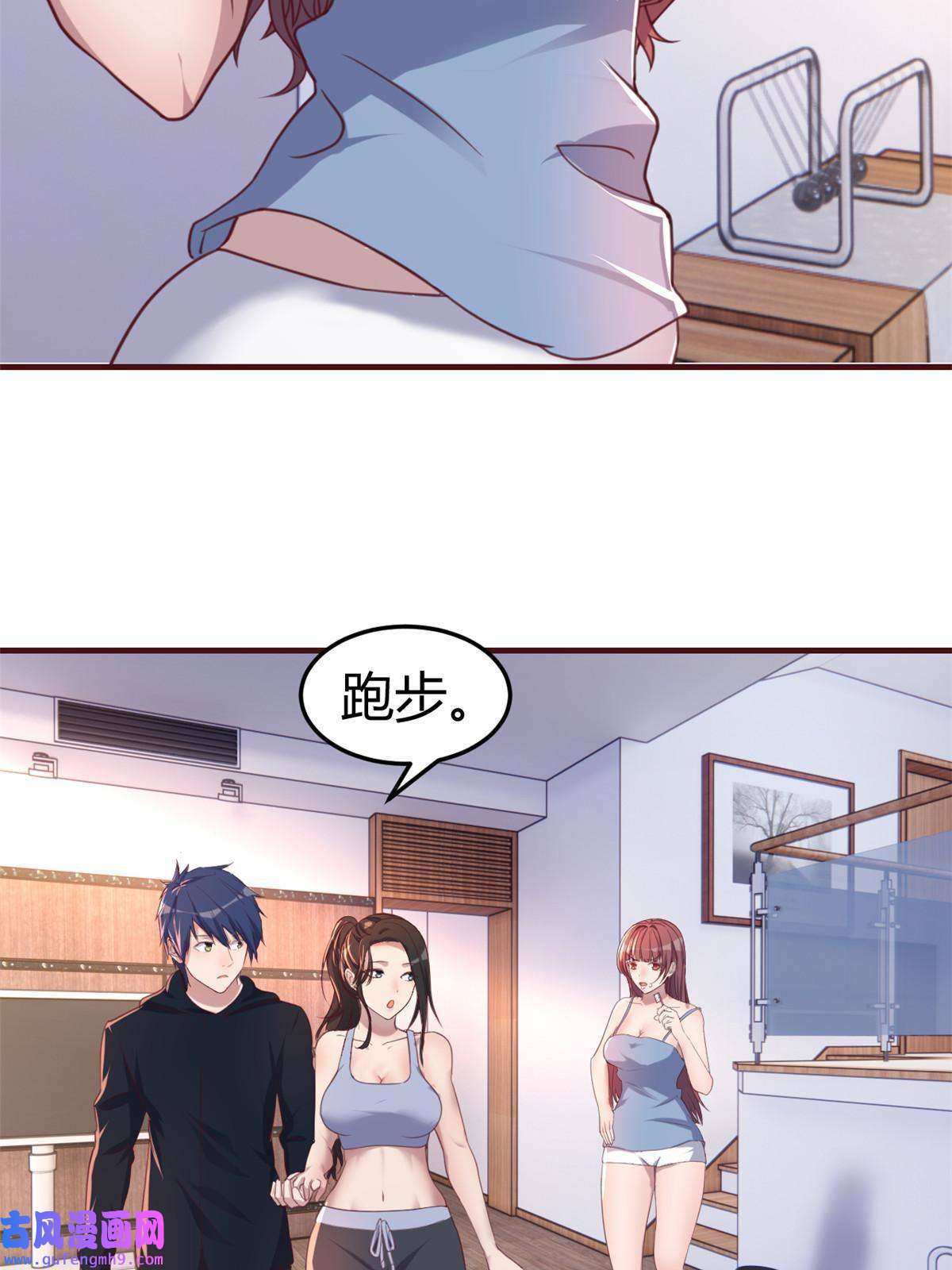 我的姐姐是大明星100 干嘛手拉手
