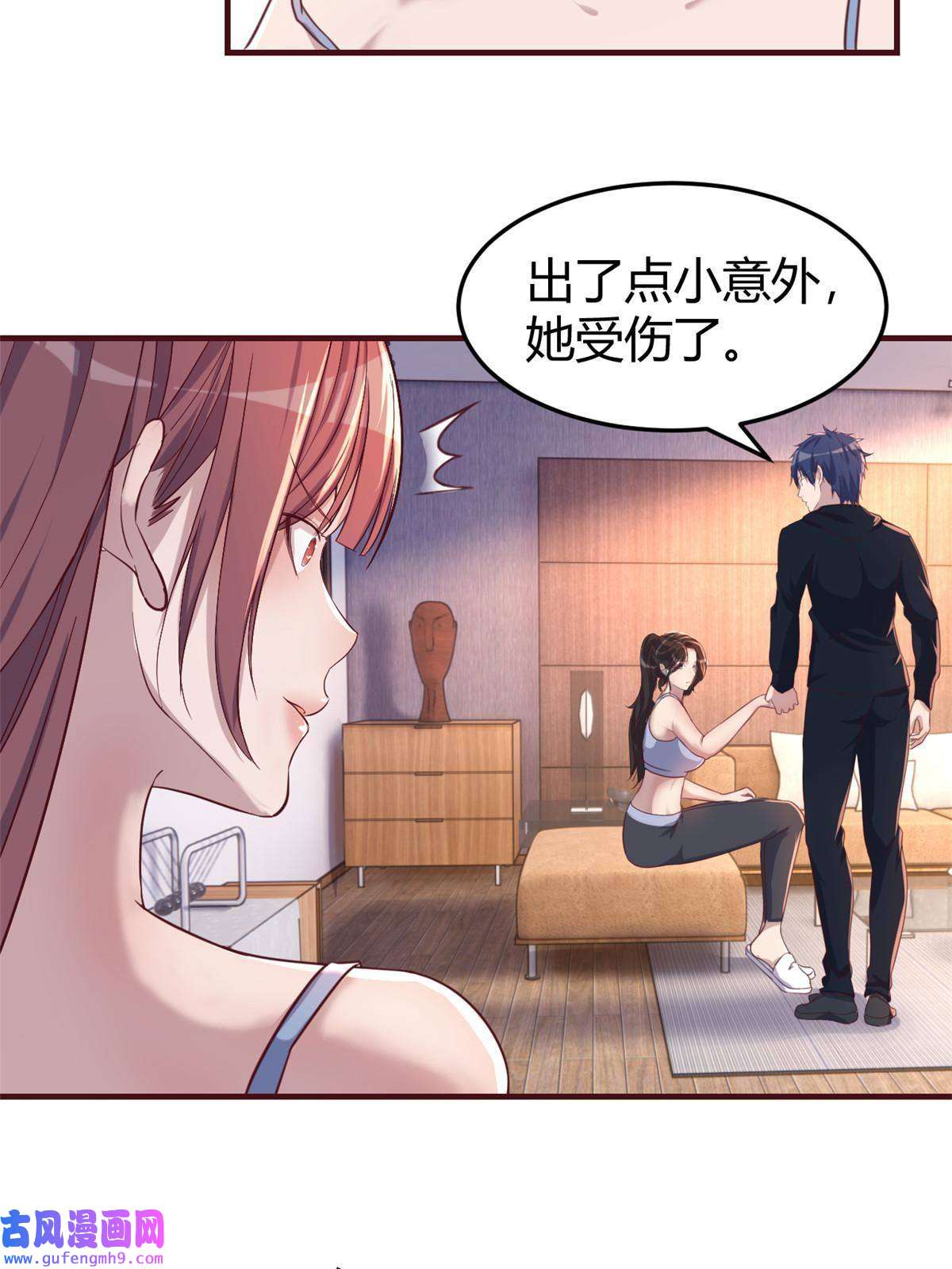 我的姐姐是大明星100 干嘛手拉手