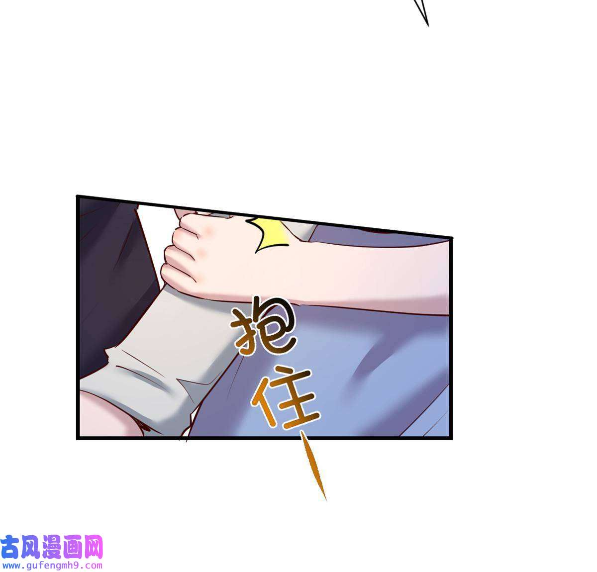 我的姐姐是大明星101 任务又来了