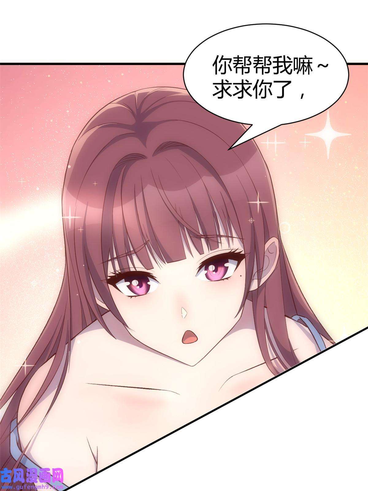 我的姐姐是大明星101 任务又来了