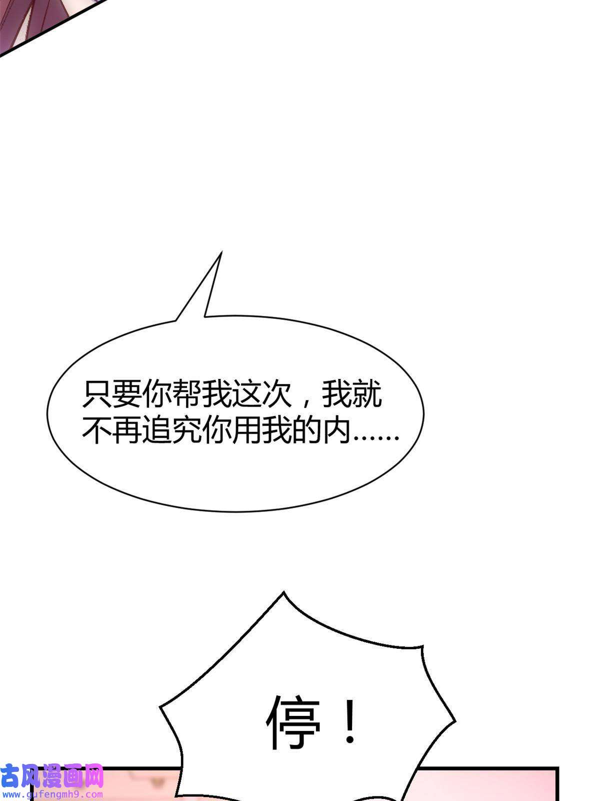 我的姐姐是大明星101 任务又来了