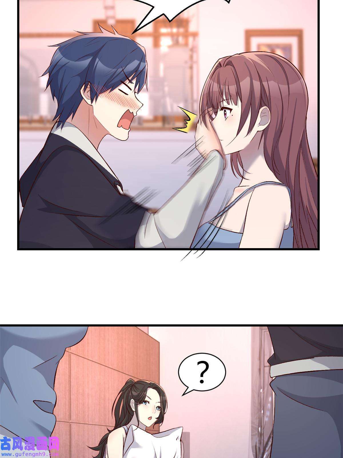 我的姐姐是大明星101 任务又来了