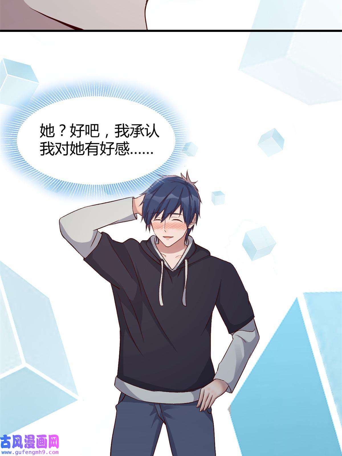 我的姐姐是大明星101 任务又来了