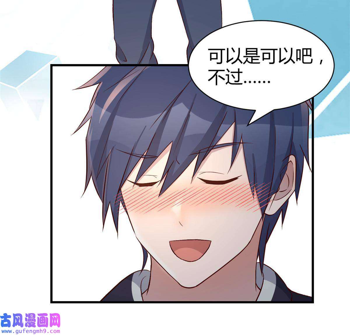我的姐姐是大明星101 任务又来了