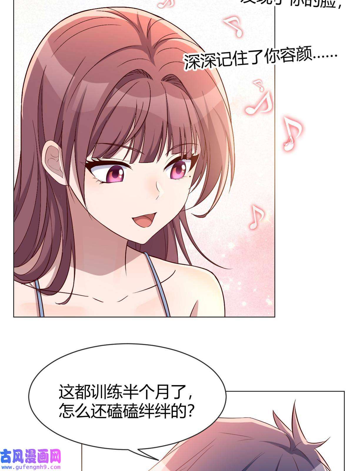 我的姐姐是大明星101 任务又来了