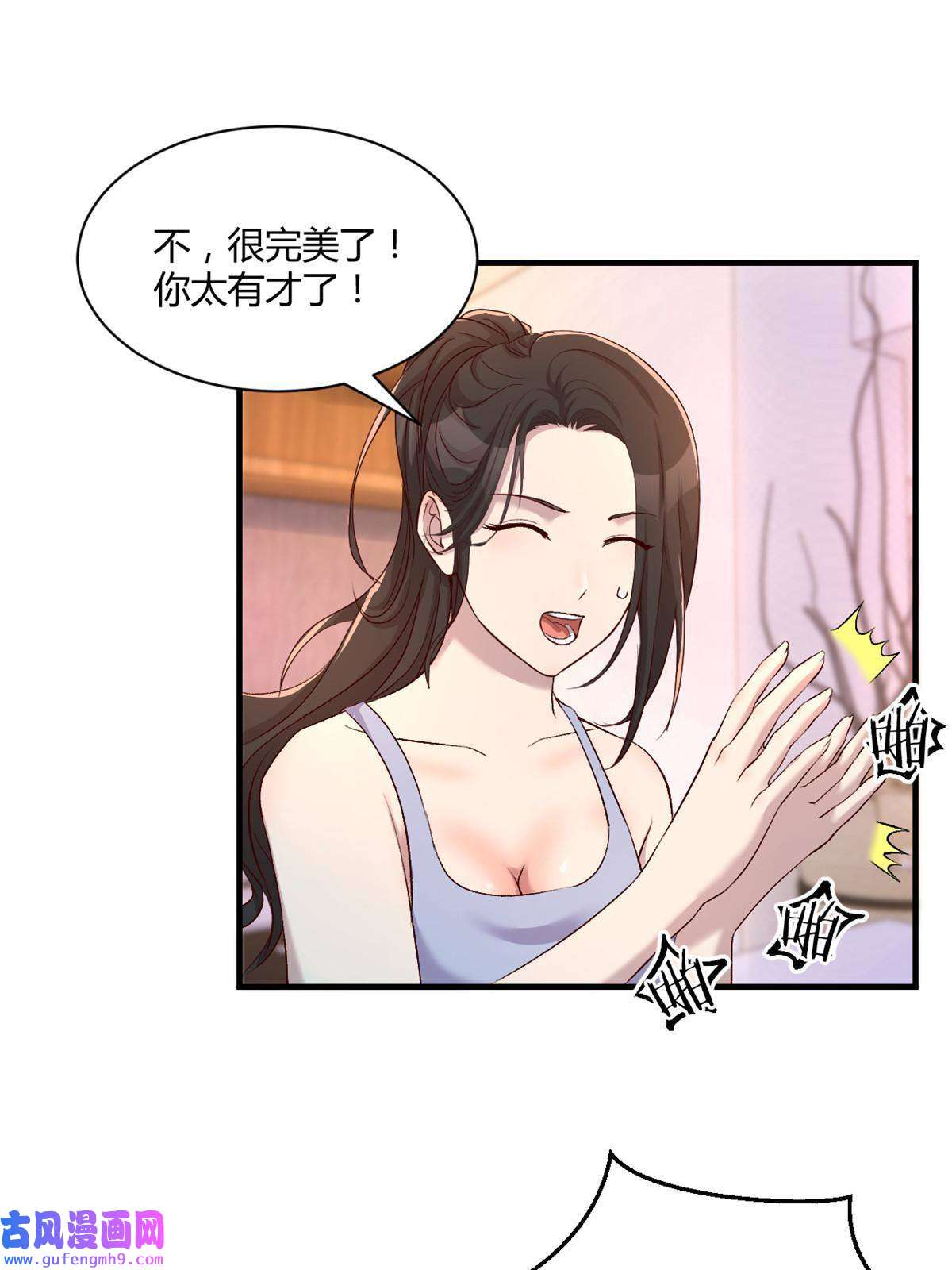 我的姐姐是大明星101 任务又来了