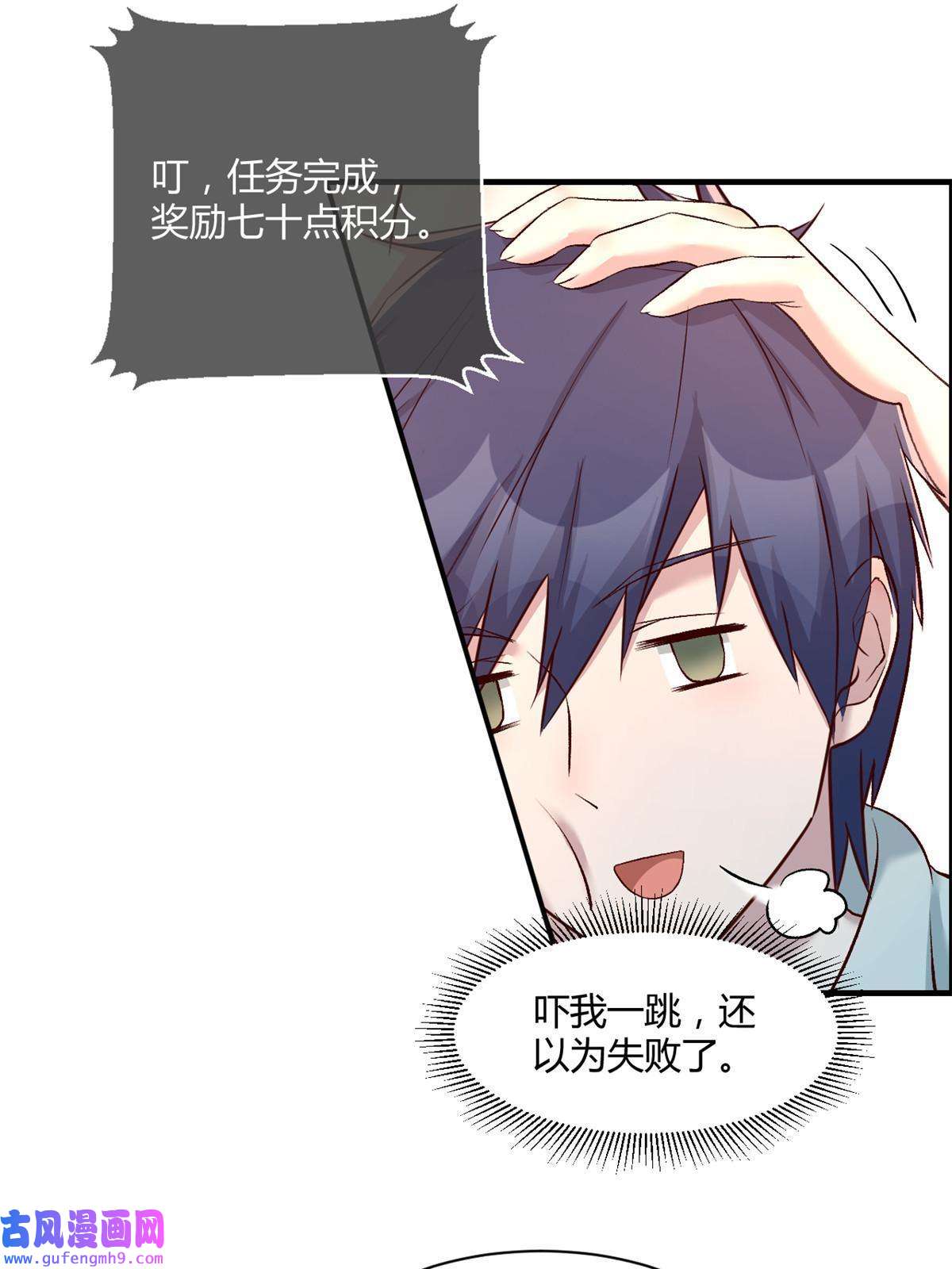 我的姐姐是大明星101 任务又来了