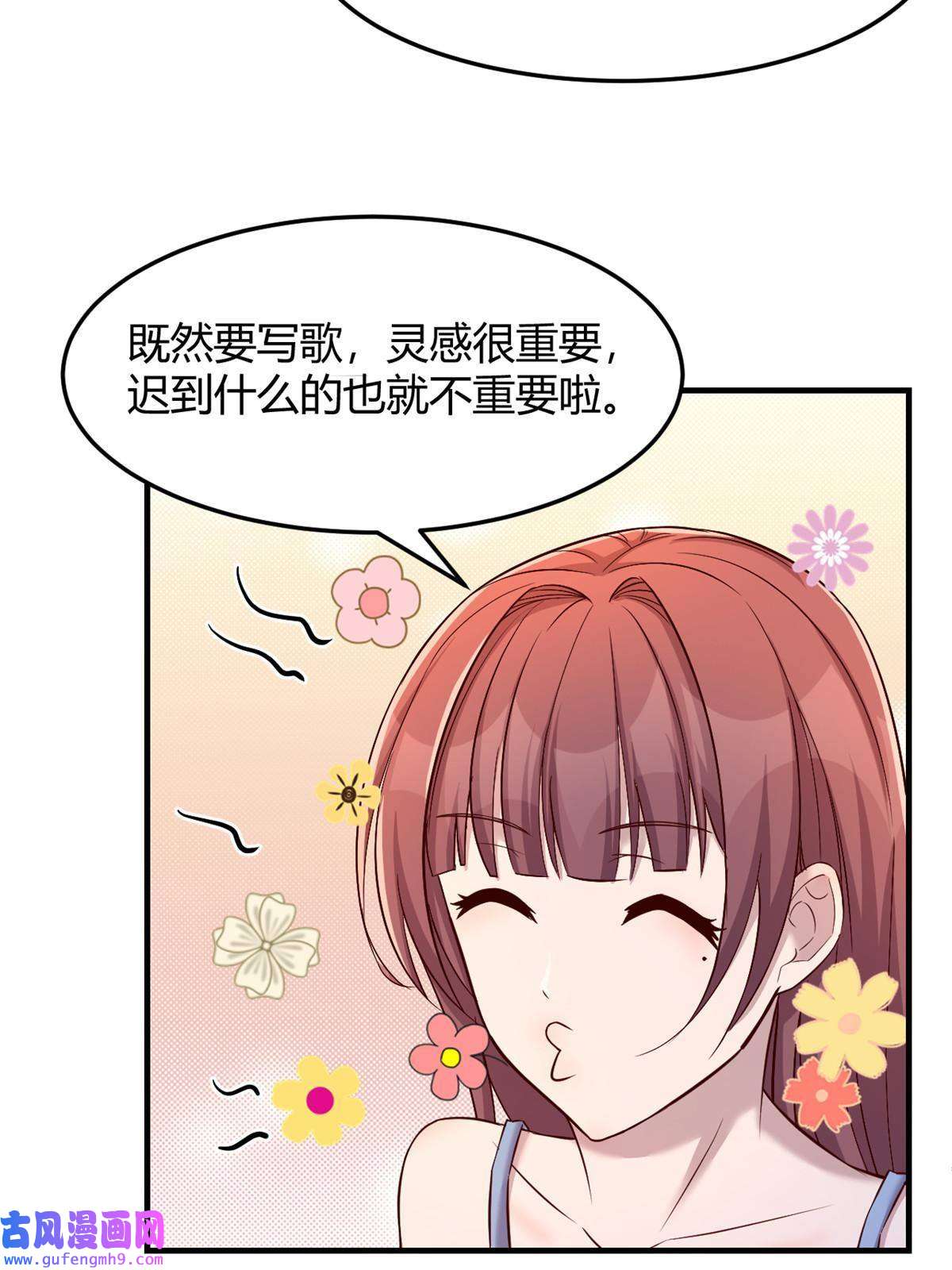 我的姐姐是大明星101 任务又来了