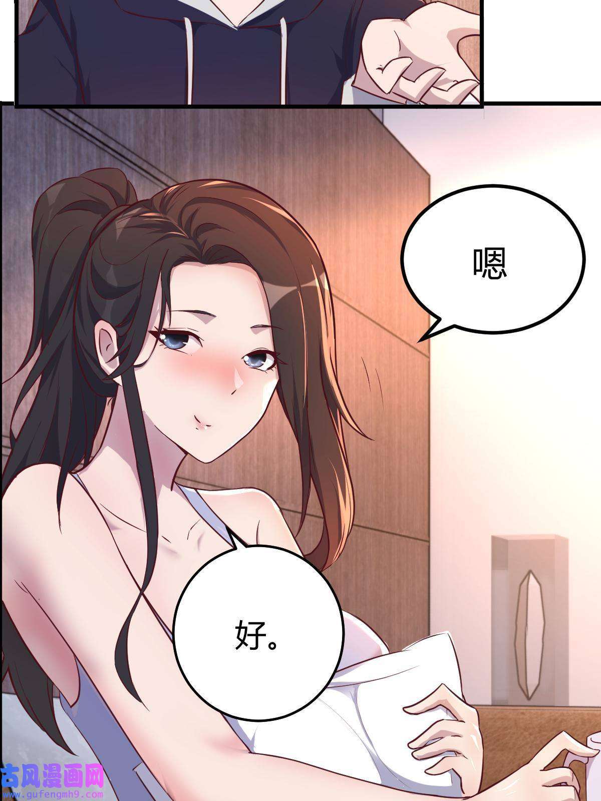 我的姐姐是大明星102 三人赴约