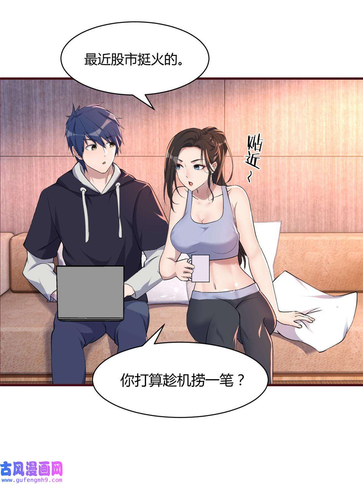 我的姐姐是大明星102 三人赴约