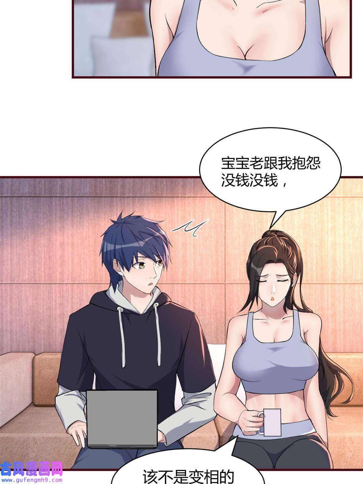 我的姐姐是大明星102 三人赴约