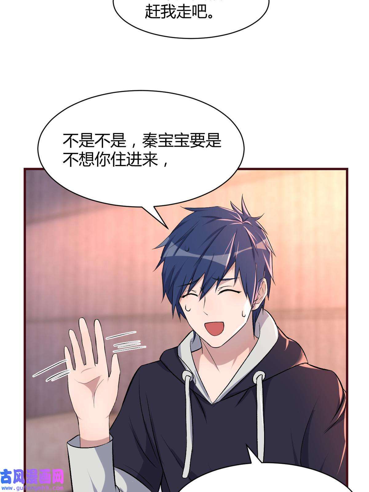 我的姐姐是大明星102 三人赴约