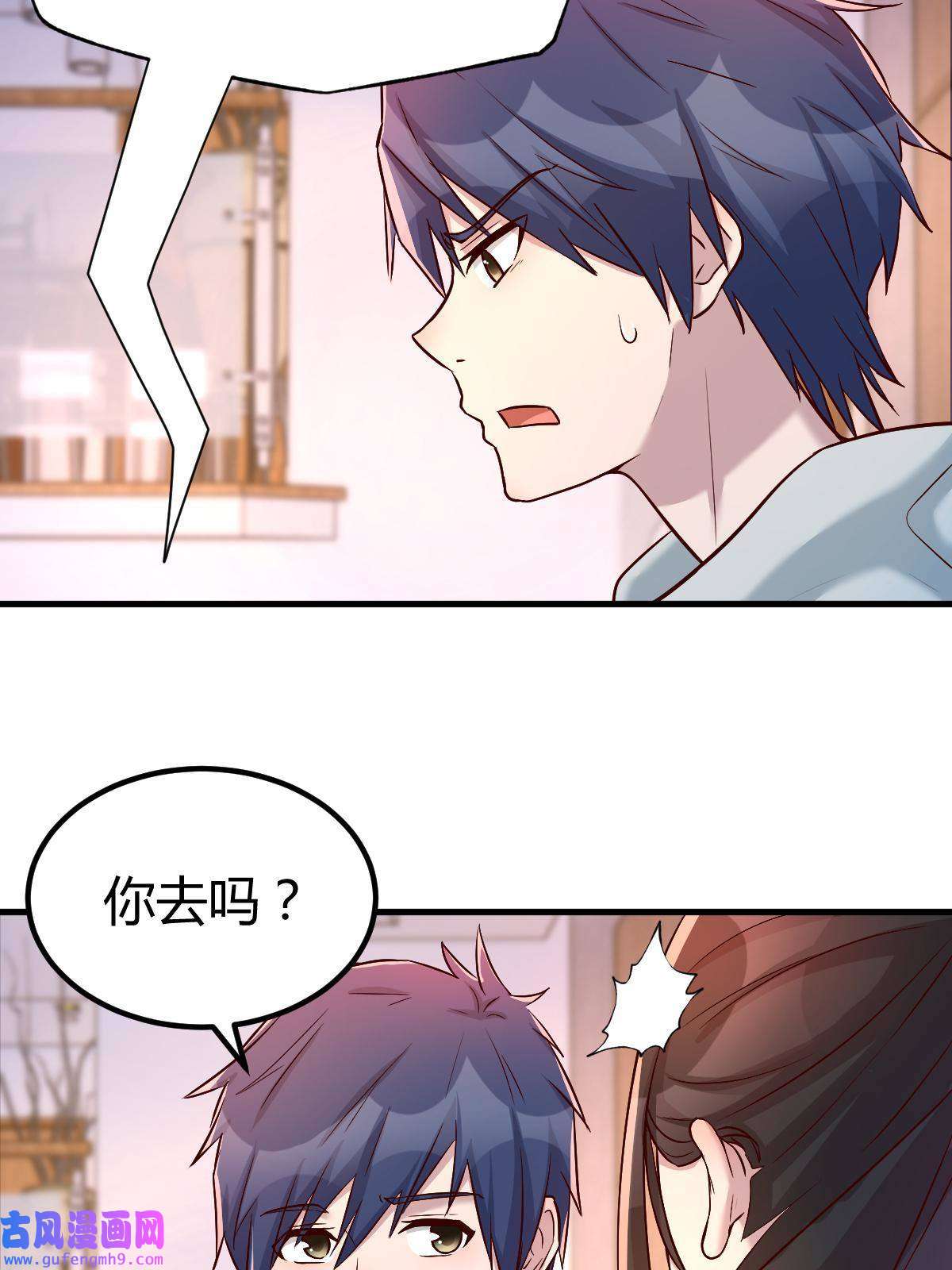 我的姐姐是大明星102 三人赴约