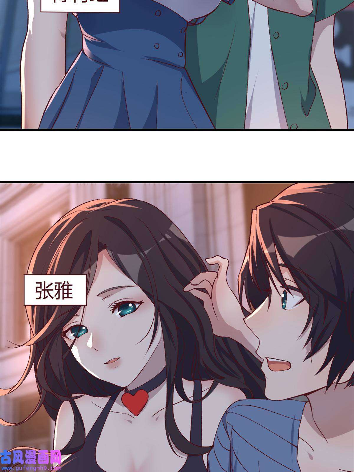 我的姐姐是大明星102 三人赴约
