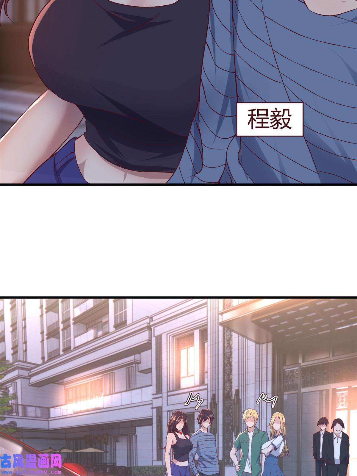 我的姐姐是大明星102 三人赴约