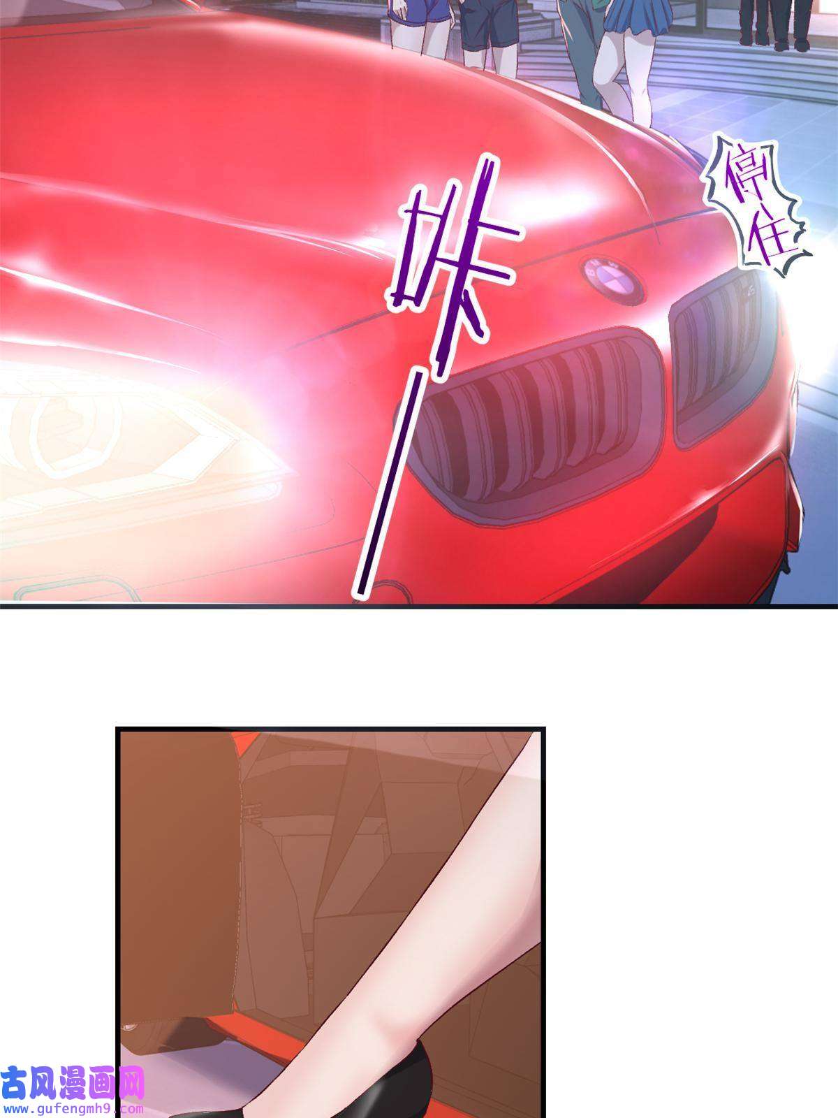 我的姐姐是大明星102 三人赴约