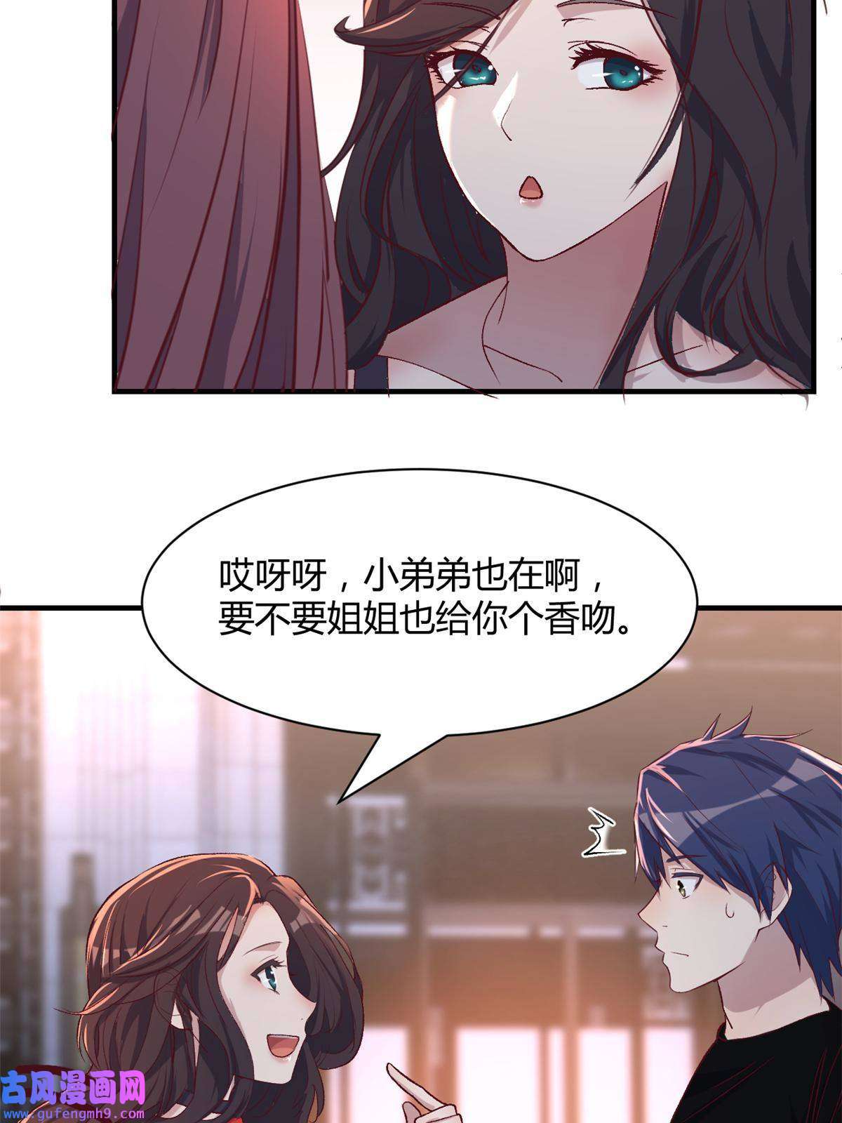 我的姐姐是大明星102 三人赴约