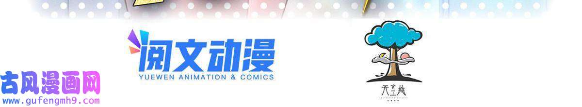 我的姐姐是大明星103 被勾搭了，求解决方案