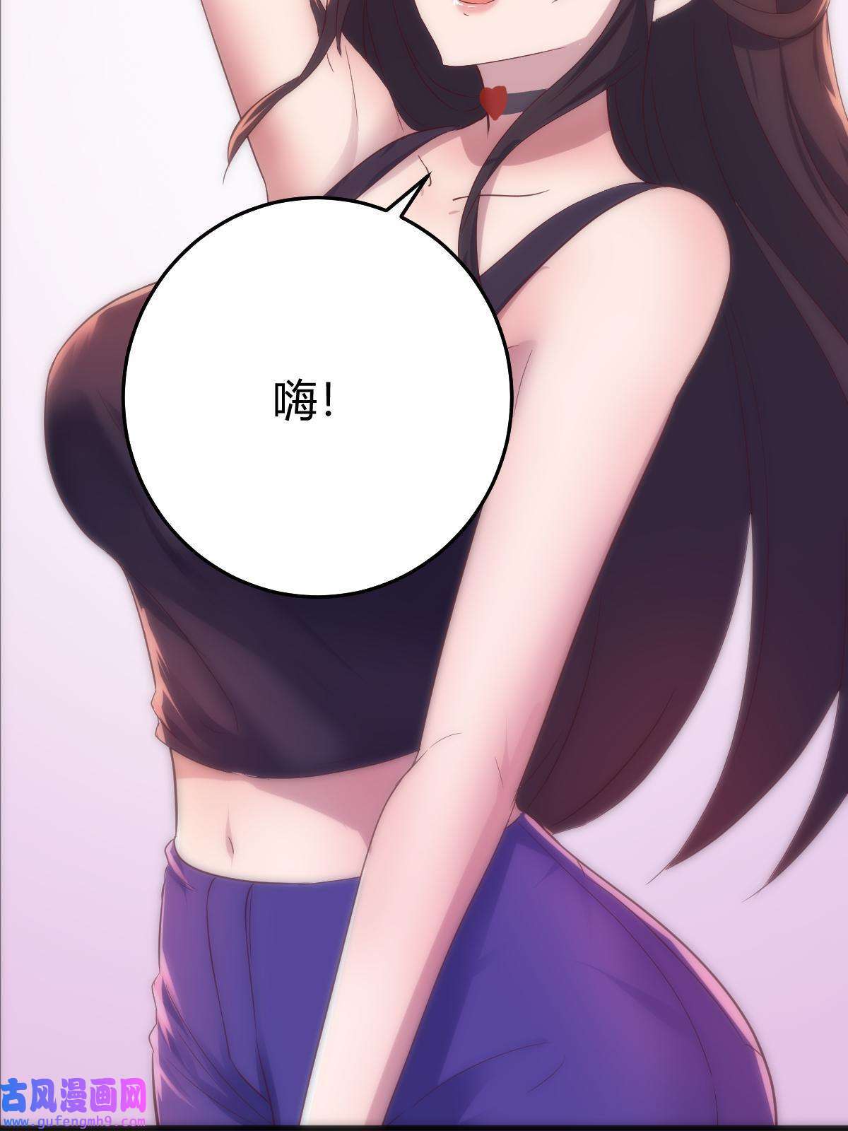 我的姐姐是大明星103 被勾搭了，求解决方案