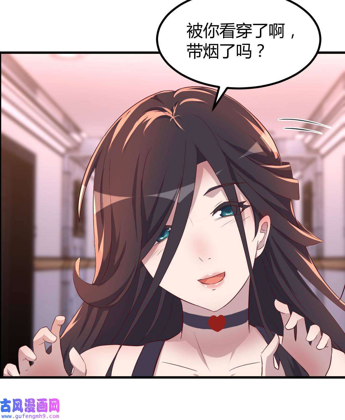 我的姐姐是大明星103 被勾搭了，求解决方案