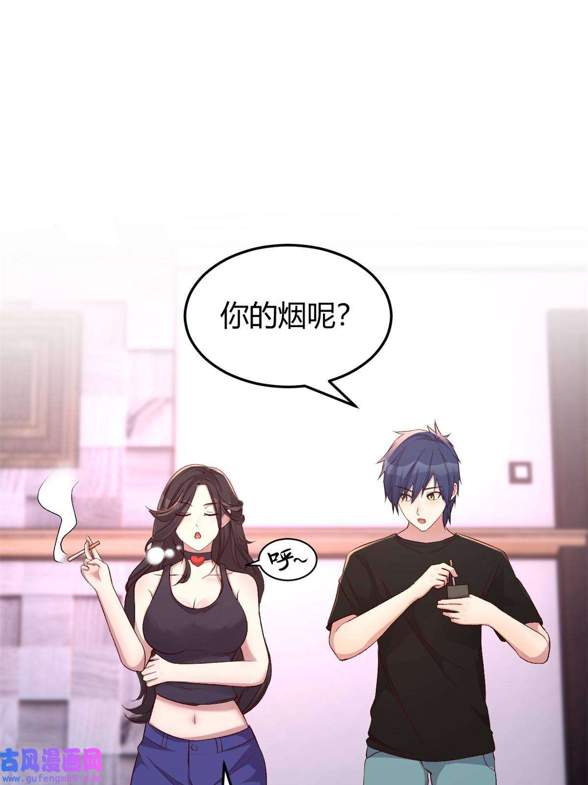 我的姐姐是大明星103 被勾搭了，求解决方案