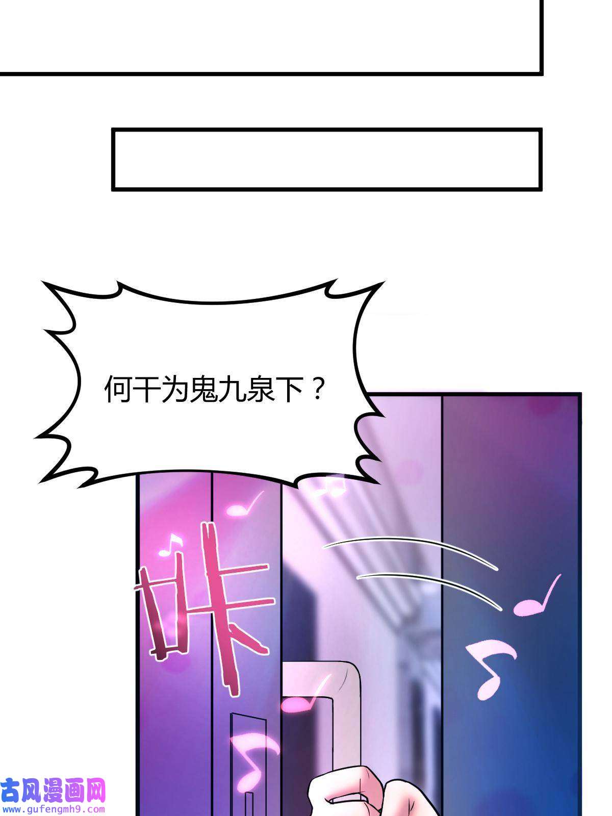 我的姐姐是大明星103 被勾搭了，求解决方案
